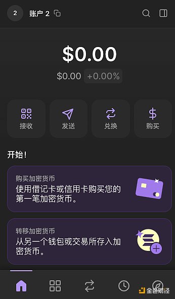 2025年主流web3钱包有哪些？7款主流Web3钱包评测介绍[多图]图片10