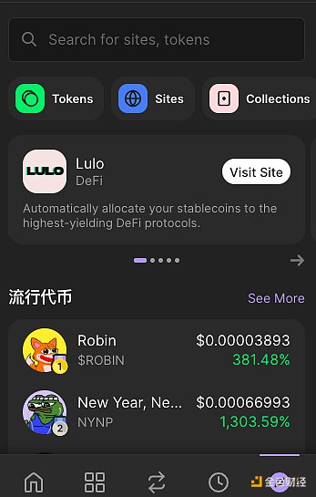 2025年主流web3钱包有哪些？7款主流Web3钱包评测介绍[多图]图片11