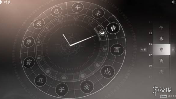 燕云十六声怎么调整时间  时辰设置方法一览[多图]图片2