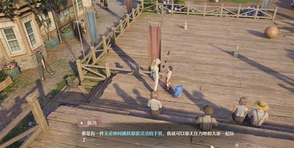 无限暖暖灵活跃动任务怎么做  点亮灵感灵活跃动任务攻略[多图]图片3