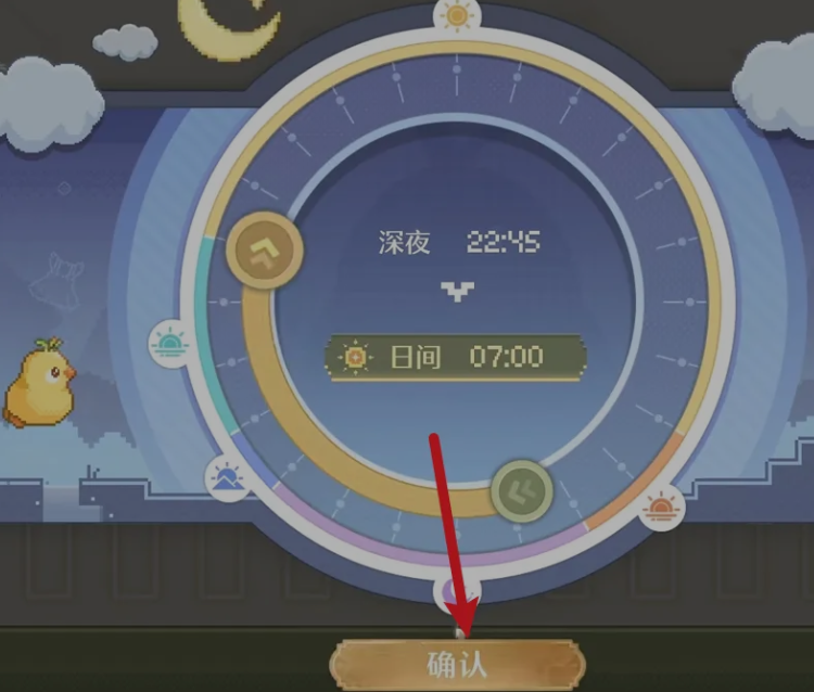 无限暖暖怎么调时间   无限暖暖调时间节点方法[多图]图片4