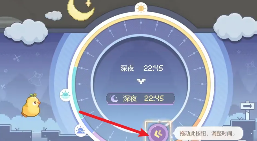 无限暖暖怎么调时间   无限暖暖调时间节点方法[多图]图片3