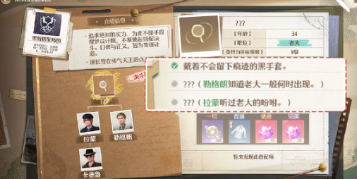 无限暖暖势力怎么搭配   师团|天王搭配势力攻略[多图]图片6