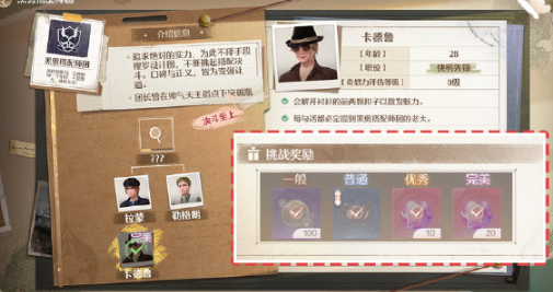 无限暖暖势力怎么搭配   师团|天王搭配势力攻略[多图]图片8