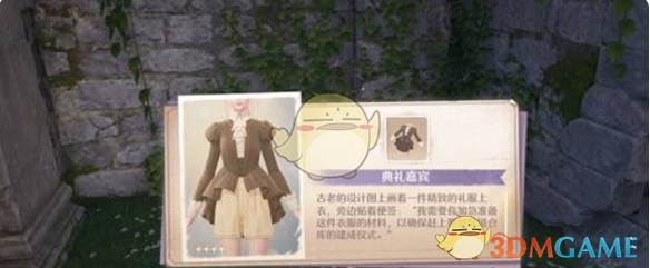 无限暖暖花愿镇设计图宝箱位置总汇（一共12个设计图宝箱全收集）[多图]图片24