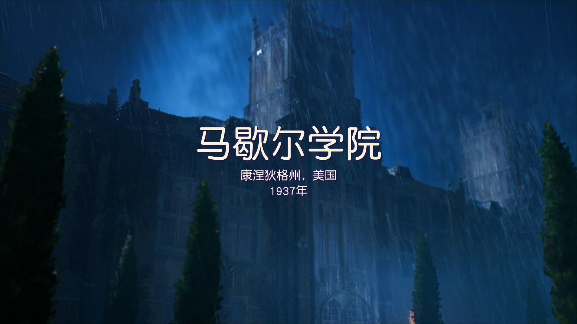 夺宝奇兵古老之圈攻略大全  全剧情探索|收集|解谜攻略总汇[多图]图片77
