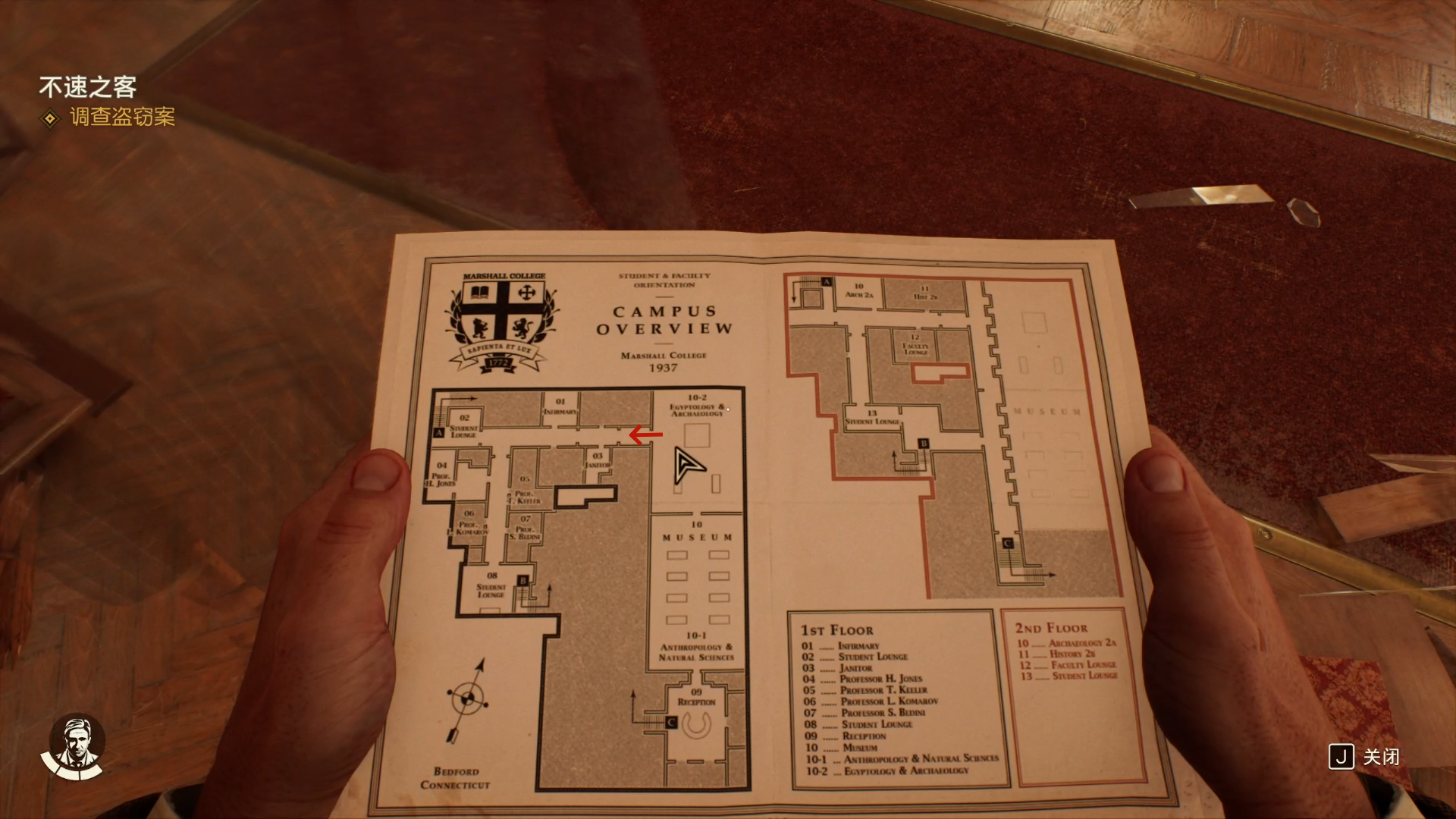 夺宝奇兵古老之圈攻略大全  全剧情探索|收集|解谜攻略总汇[多图]图片115