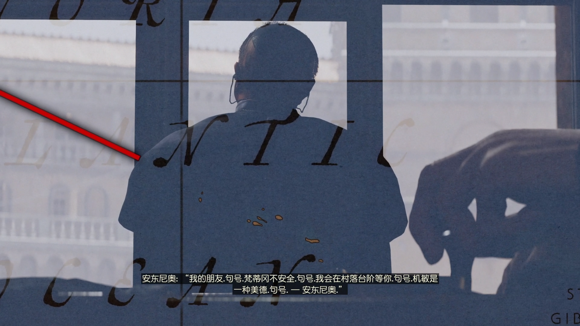 夺宝奇兵古老之圈攻略大全  全剧情探索|收集|解谜攻略总汇[多图]图片147