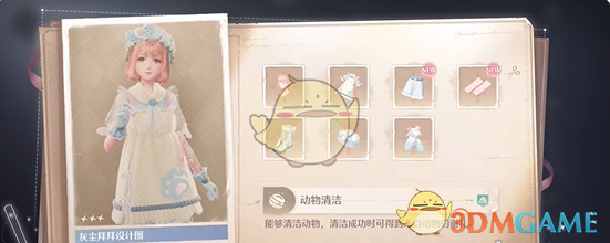 无限暖暖许愿之地任务怎么做   许愿之地任务攻略[多图]图片10