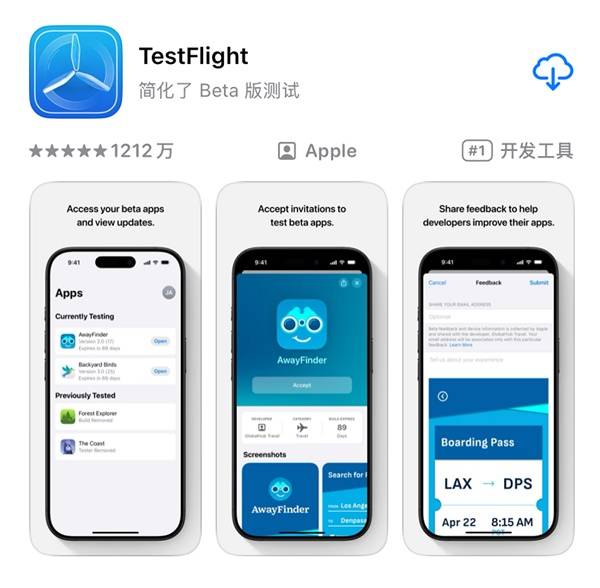 异人之下入世测试资格怎么获取 入世测试资格获取方法[多图]图片3