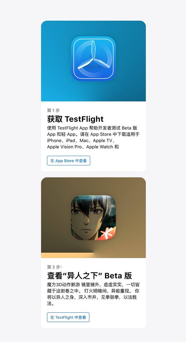 异人之下入世测试资格怎么获取 入世测试资格获取方法[多图]图片2