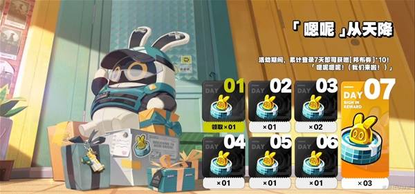 绝区零1.4可以获取多少菲林 1.4前瞻直播内容总结图片11