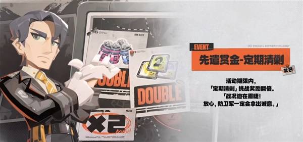 绝区零1.4可以获取多少菲林 1.4前瞻直播内容总结图片14