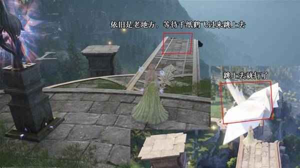 无限暖暖心愿原野游记攻略大全   心愿原野游记1-4章攻略总汇[多图]图片25