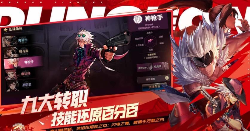 DNF起源可用兑换码大全 地下城与勇士起源礼包最新兑换码分享图片1