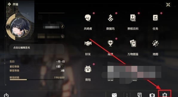 鸣潮兑换码怎么使用？鸣潮兑换码使用方法一览图片2