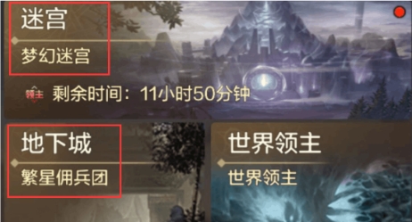 dnf手游25级之前要做什么？25级速升攻略图片5