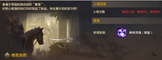 dnf手游25级之前要做什么？25级速升攻略图片6