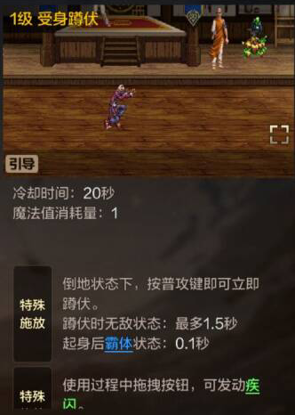 dnf手游大枪pk怎么连招？大枪pk连招攻略图片5