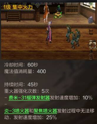 dnf手游大枪pk怎么连招？大枪pk连招攻略图片8