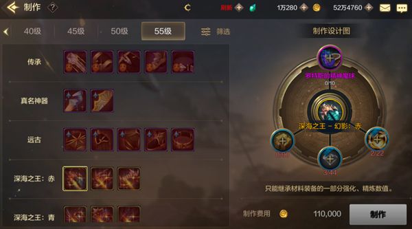 dnf手游漫游武器选择哪个？ 漫游武器选择推荐一览图片1