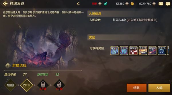 dnf手游漫游武器选择哪个？ 漫游武器选择推荐一览图片4