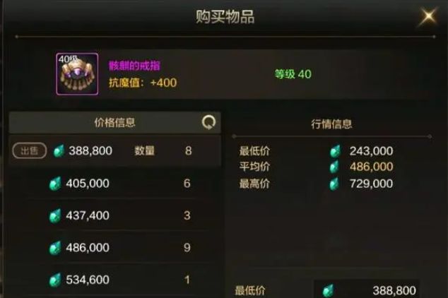 dnf手游翻牌异常怎么解决 骨戒翻牌异常解决教程图片1