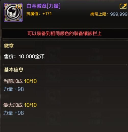 dnf手游满级之前怎么玩 满级之前玩法技巧攻略图片9