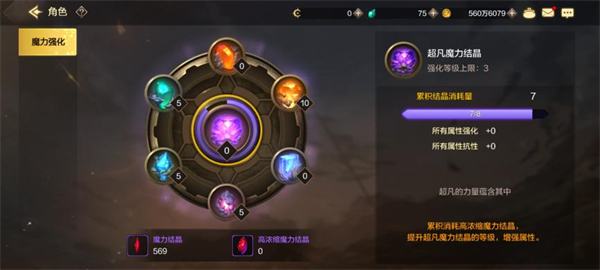 dnf手游满级之前怎么玩 满级之前玩法技巧攻略图片15