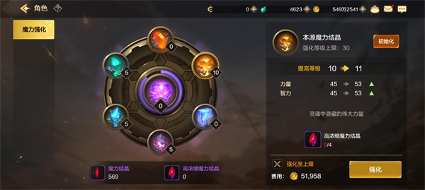 dnf手游满级之前怎么玩 满级之前玩法技巧攻略图片16