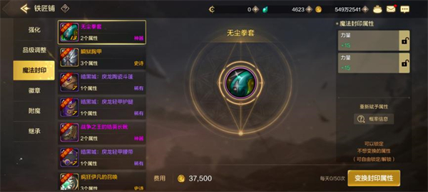 dnf手游满级之前怎么玩 满级之前玩法技巧攻略图片19