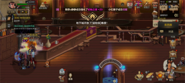 dnf手游满级之前怎么玩 满级之前玩法技巧攻略图片23