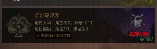 dnf手游满级之前怎么玩 满级之前玩法技巧攻略图片24