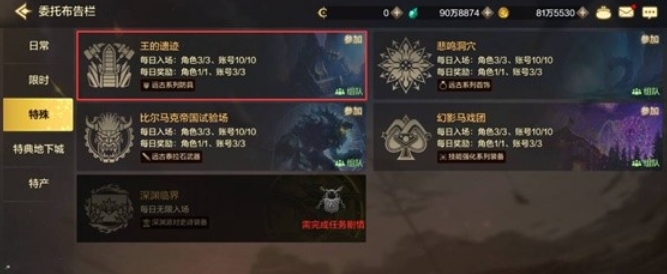 dnf手游远古金币怎么刷 远古金币速刷方法[多图]图片1
