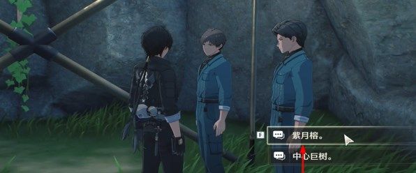 鸣潮曲问趣答三任务是什么？曲问趣答三任务攻略[多图]图片4