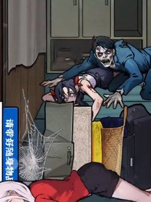 隐秘的档案丧尸侵袭怎么通关？丧尸侵袭攻略[多图]图片4