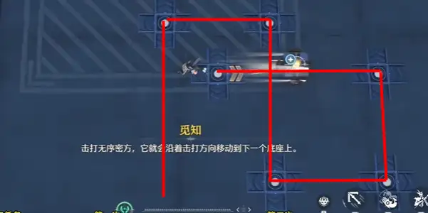 鸣潮传说中的密方机关术任务攻略大全 传说中的密方机关术一/二图文通关攻略[多图]图片6