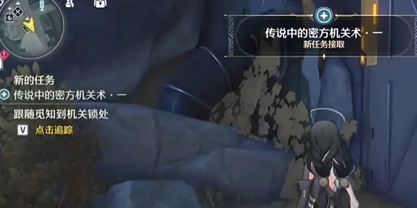 鸣潮传说中的密方机关术任务攻略大全 传说中的密方机关术一/二图文通关攻略[多图]图片4