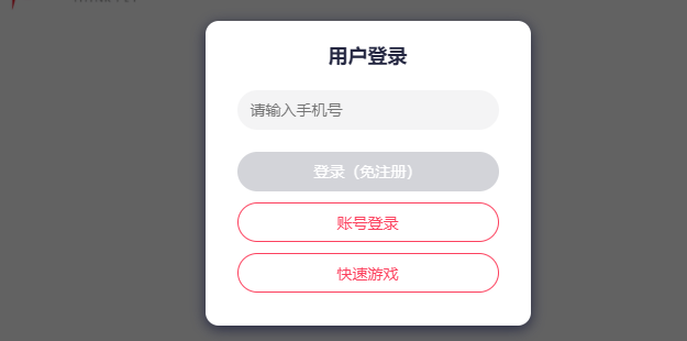 像素火影网页版在线玩入口 像素火影网页版在线试玩链接[多图]图片4
