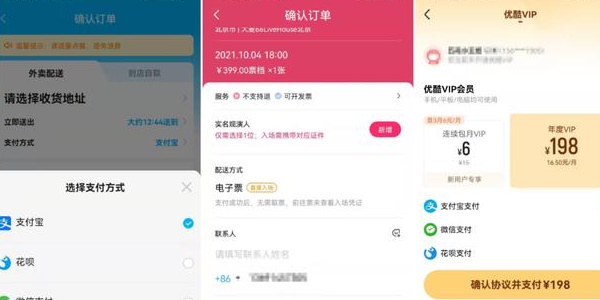大麦如何查看别人代买的订单 代买的订单查询方法[多图]图片1