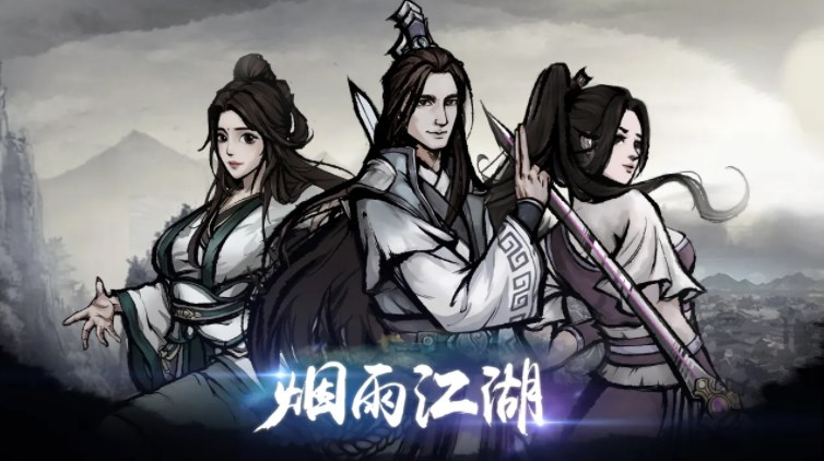 烟雨江湖药王谷见闻任务攻略 药王谷见闻任务通关流程图片1