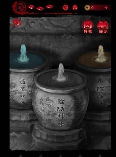 纸嫁衣6无间梦境千秋魇攻略大全 纸嫁衣6攻略全文图解图片55