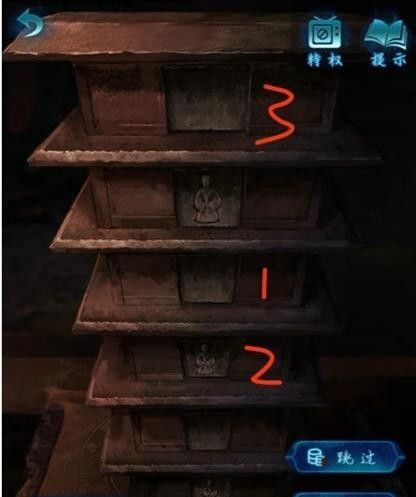 纸嫁衣6无间梦境千秋魇攻略大全 纸嫁衣6攻略全文图解图片49