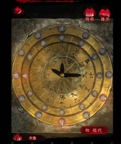 纸嫁衣6无间梦境千秋魇攻略大全 纸嫁衣6攻略全文图解图片51