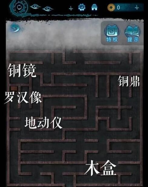 纸嫁衣6无间梦境千秋魇攻略大全 纸嫁衣6攻略全文图解图片57