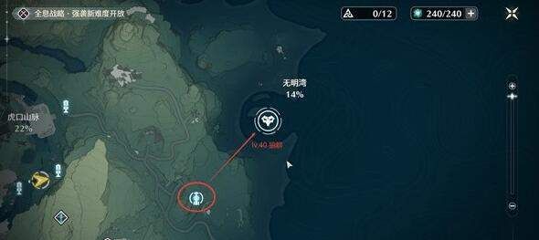 鸣潮特殊怪物刷新在哪里？特殊怪物刷新位置大全图片7
