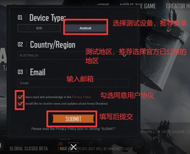 arenabreakout官网入口 arenabreakout官网打开方法教程[多图]图片3
