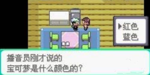 口袋妖怪究极绿宝石5.4攻略 5.4一周目二周目三周目图文通关流程图片6
