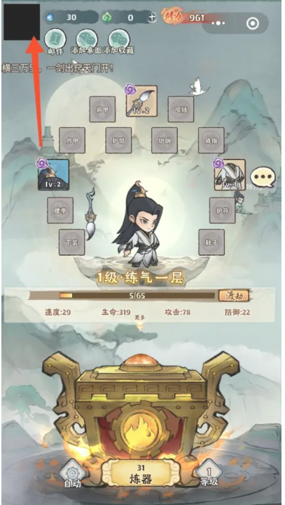 神器传说兑换码大全2024 神器传说兑换码汇总[多图]图片2