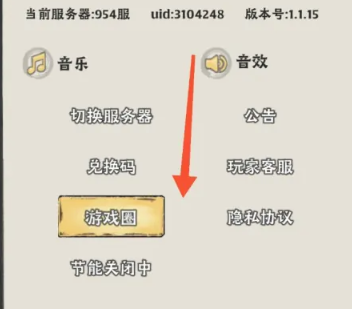 神器传说兑换码大全2024 神器传说兑换码汇总[多图]图片3